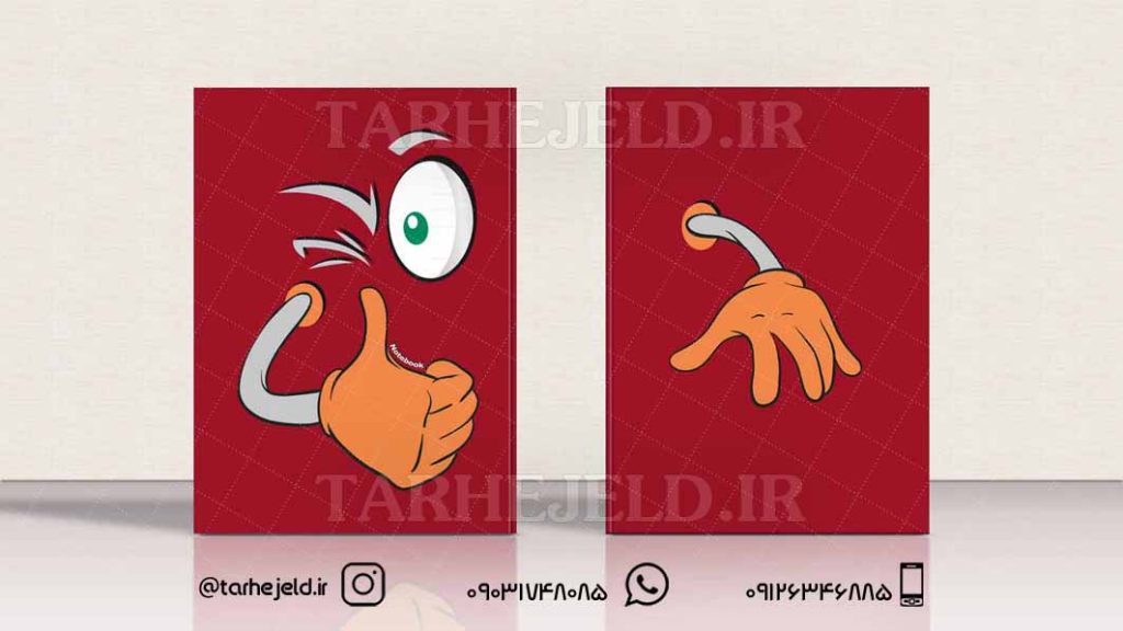 دانلود طرح لایه باز جلد دفتر کلاسیک کد0402