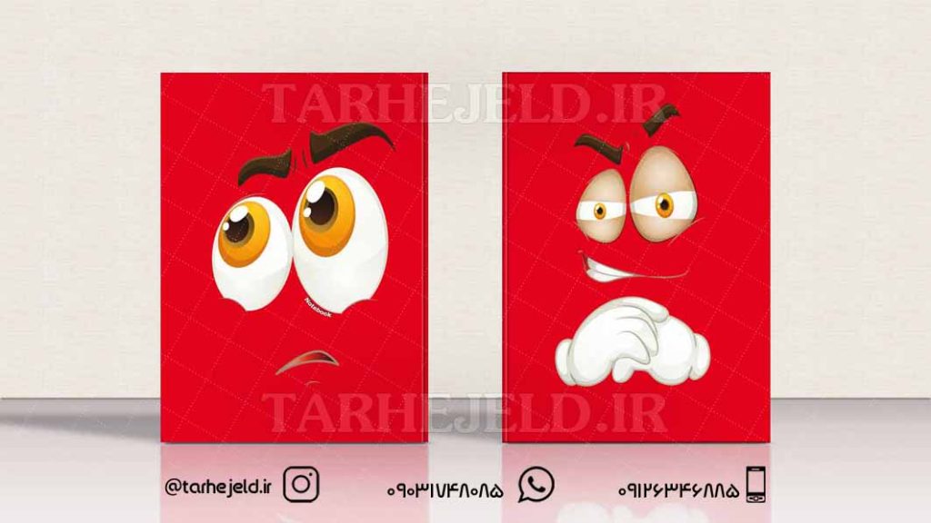 دانلود طرح لایه باز جلد دفتر کلاسیک کد0403