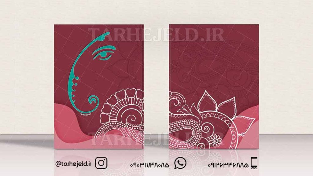 دانلود طرح لایه باز جلد دفتر کلاسیک کد0405