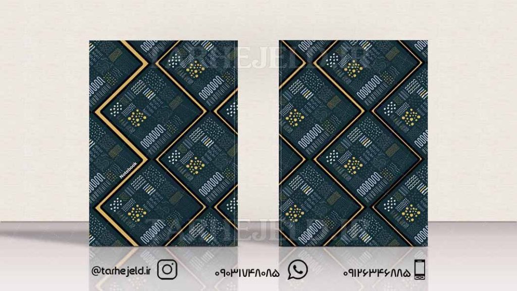 دانلود طرح لایه باز جلد دفتر کلاسیک کد0410