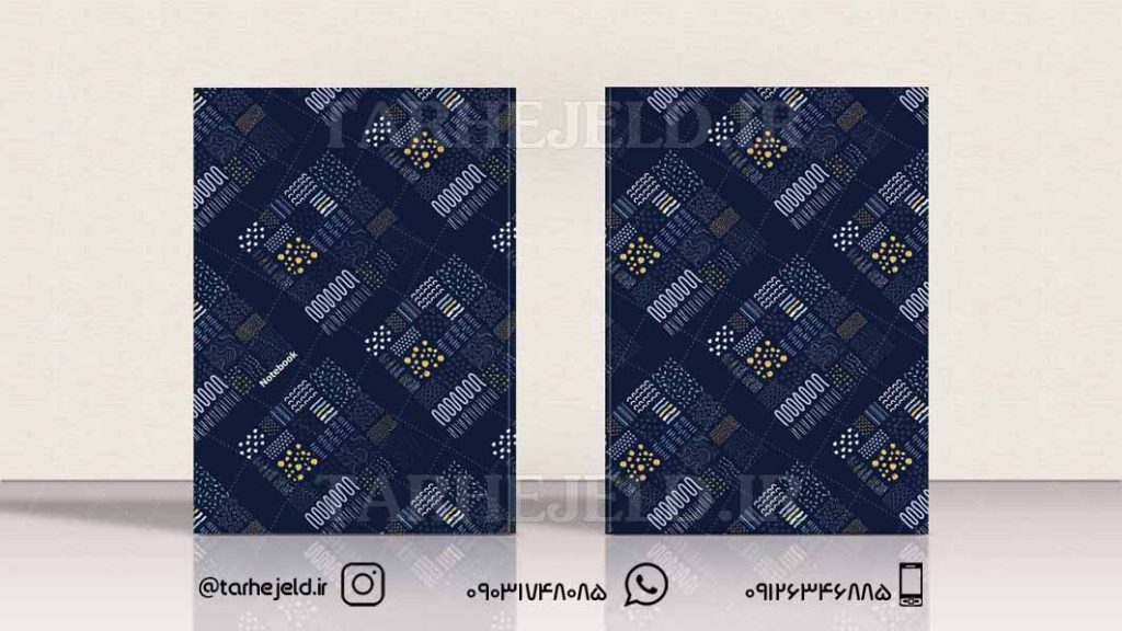 دانلود طرح لایه باز جلد دفتر کلاسیک کد0412