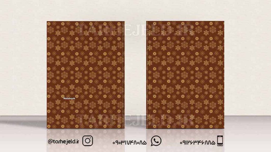 دانلود طرح لایه باز جلد دفتر کلاسیک کد0414