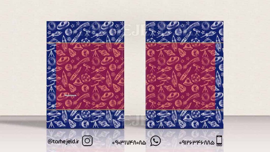 دانلود طرح لایه باز جلد دفتر کلاسیک کد0415