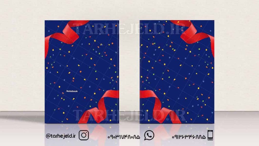 دانلود طرح لایه باز جلد دفتر کلاسیک کد0416