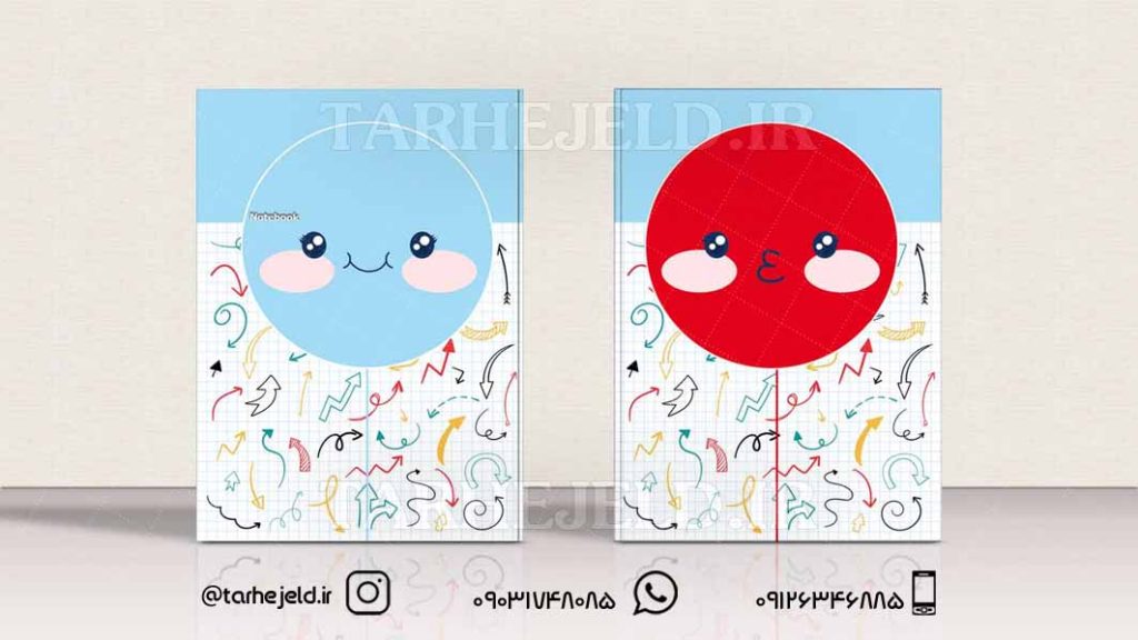 دانلود طرح لایه باز جلد دفتر کلاسیک کد0417