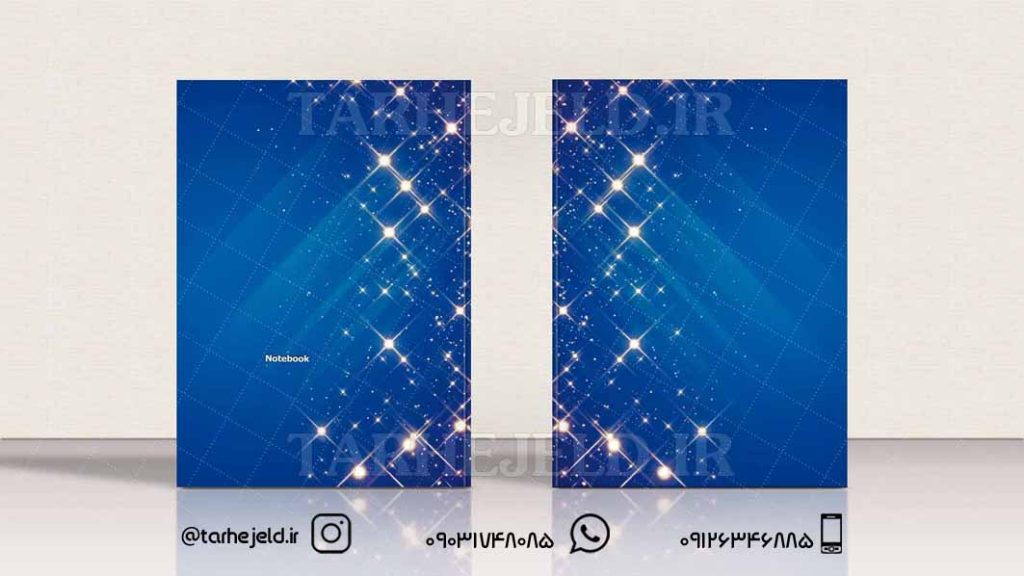 دانلود طرح لایه باز جلد دفتر کلاسیک کد0418