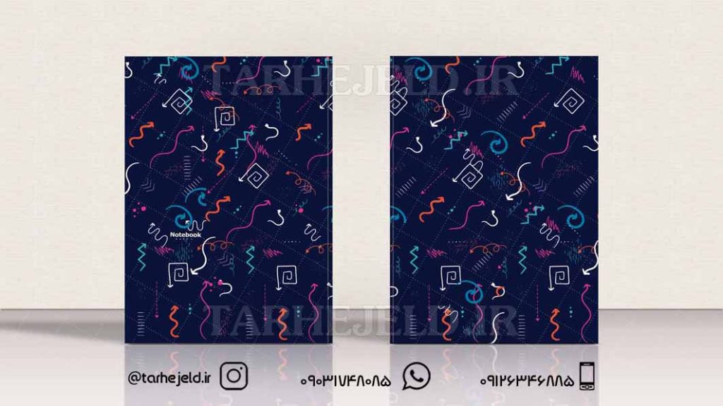 دانلود طرح لایه باز جلد دفتر کلاسیک کد0420