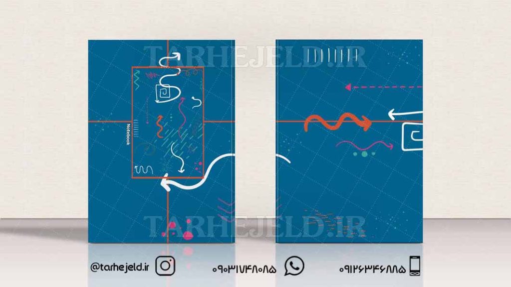 دانلود طرح لایه باز جلد دفتر کلاسیک کد0421