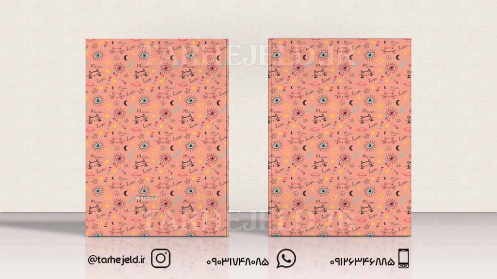 دانلود طرح لایه باز جلد دفتر کلاسیک کد0422