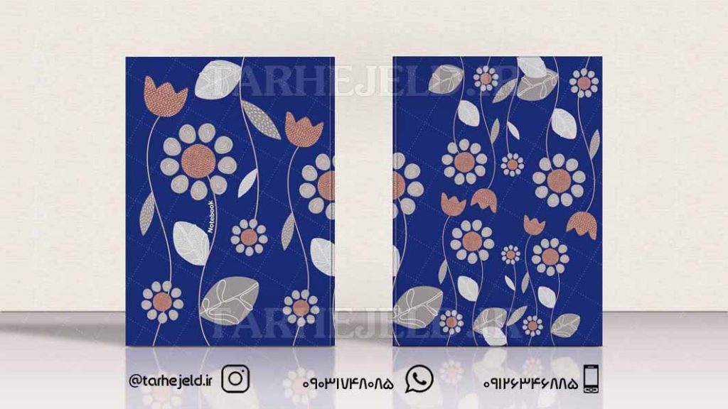 دانلود طرح لایه باز جلد دفتر کلاسیک کد0423