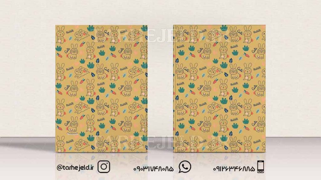 دانلود طرح لایه باز جلد دفتر کلاسیک کد0424