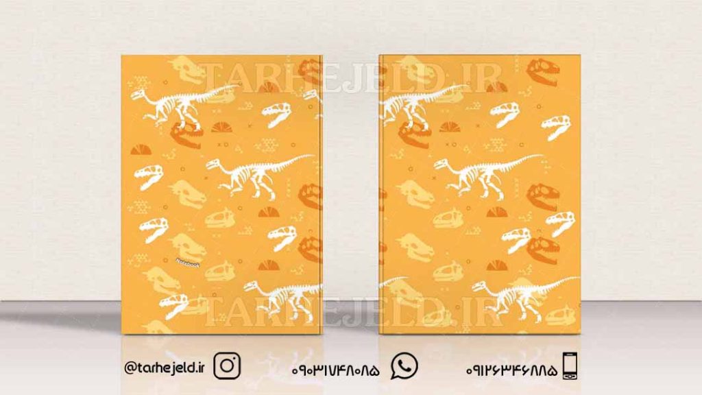 دانلود طرح لایه باز جلد دفتر کلاسیک کد0426