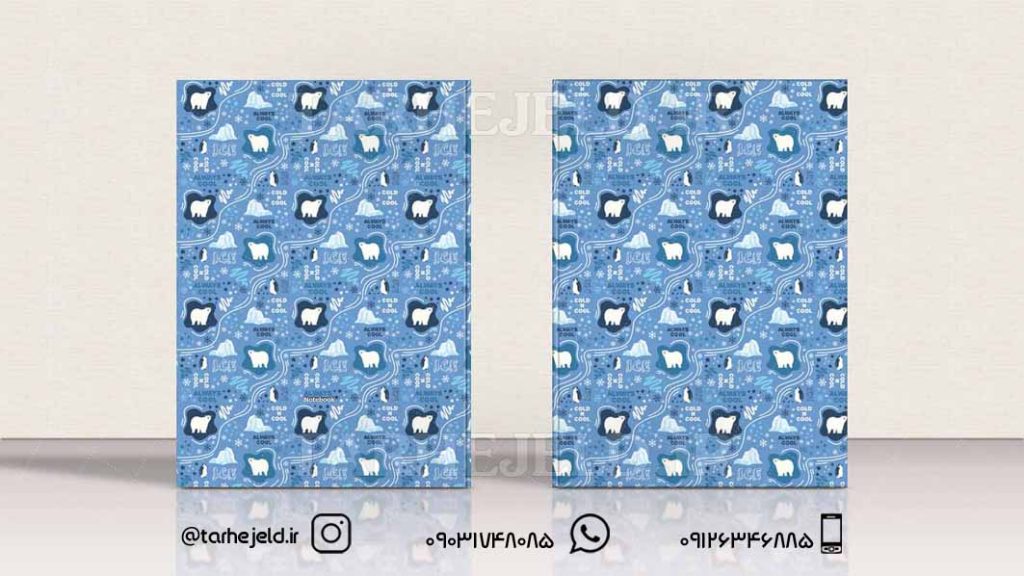 دانلود طرح لایه باز جلد دفتر کلاسیک کد0428