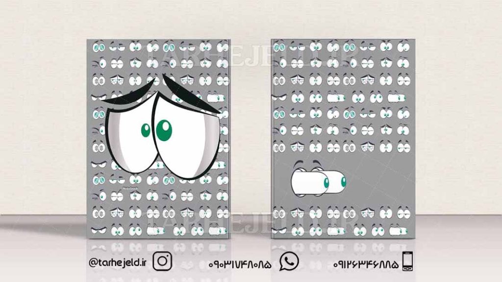 دانلود طرح لایه باز جلد دفتر کلاسیک کد0429