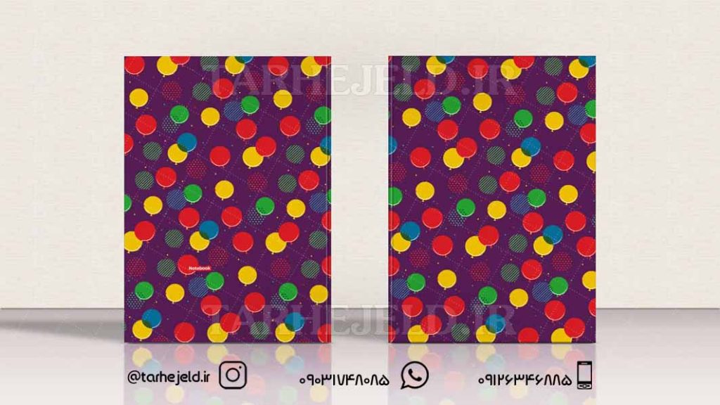 دانلود طرح لایه باز جلد دفتر کلاسیک کد0430