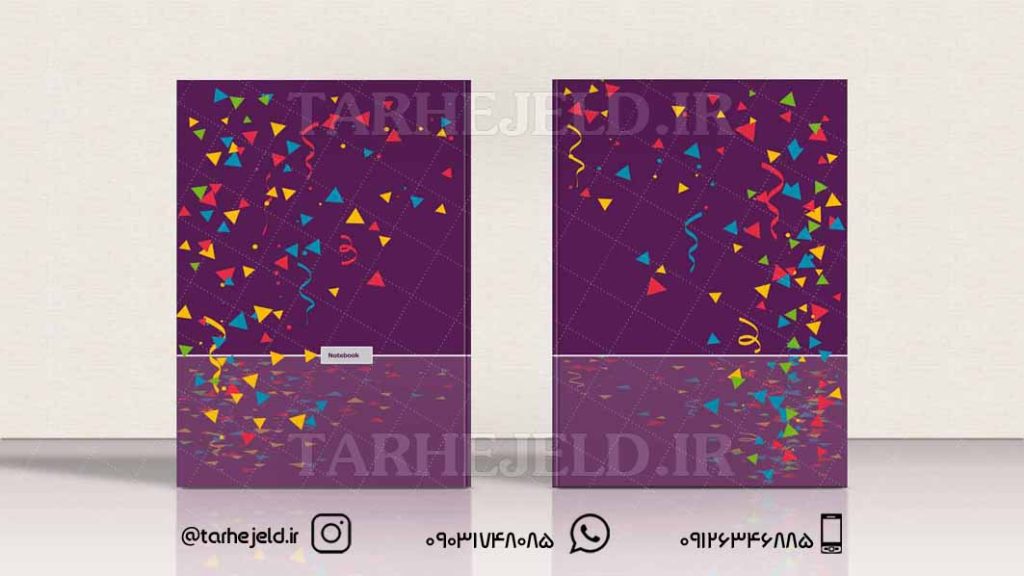 دانلود طرح لایه باز جلد دفتر کلاسیک کد0431