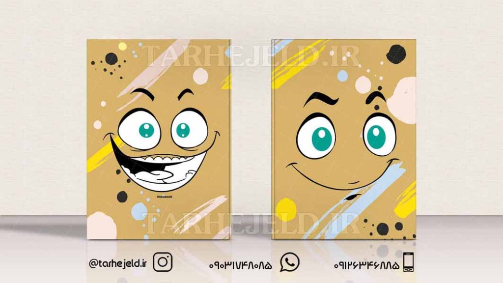 دانلود طرح لایه باز جلد دفتر کلاسیک کد0432