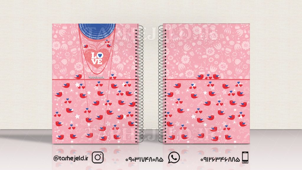 دانلود طرح لایه باز جلد دفتر کلاسیک کد0435