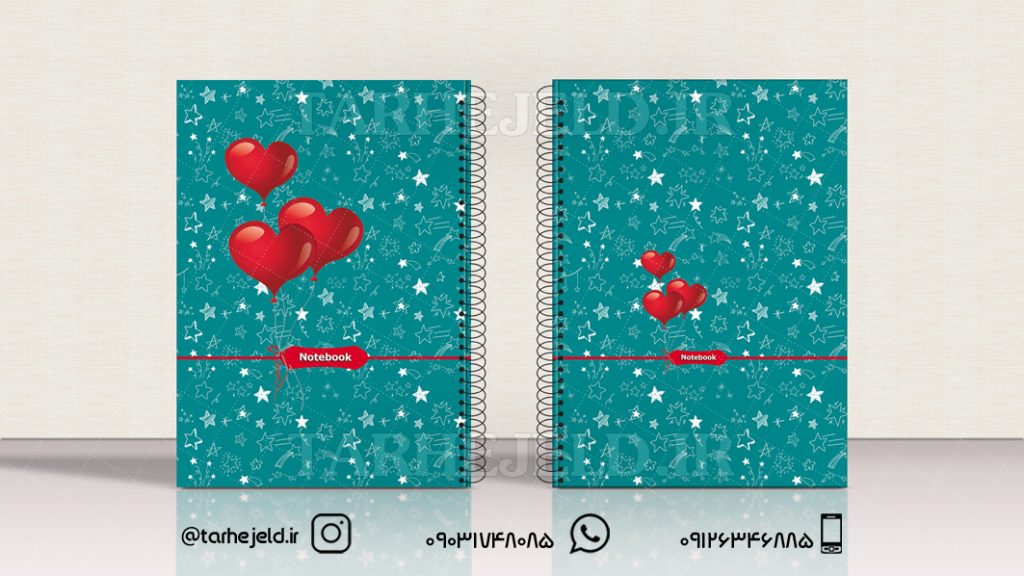 دانلود طرح لایه باز جلد دفتر کلاسیک کد0436