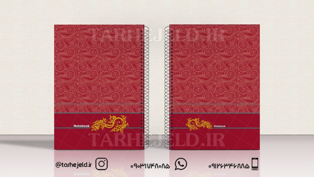 دانلود طرح لایه باز جلد دفتر کلاسیک کد0437