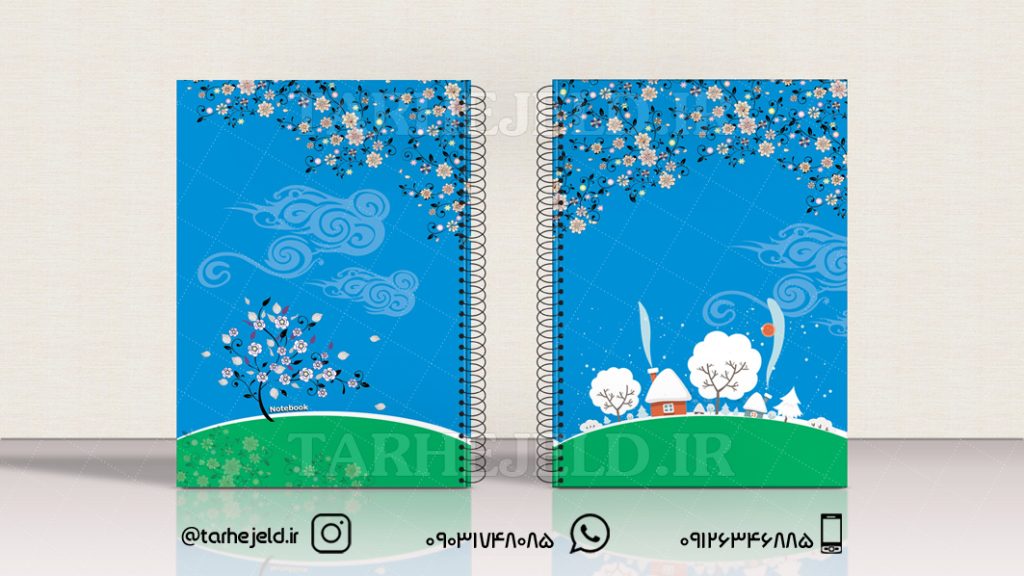 دانلود طرح لایه باز جلد دفتر کلاسیک کد0439