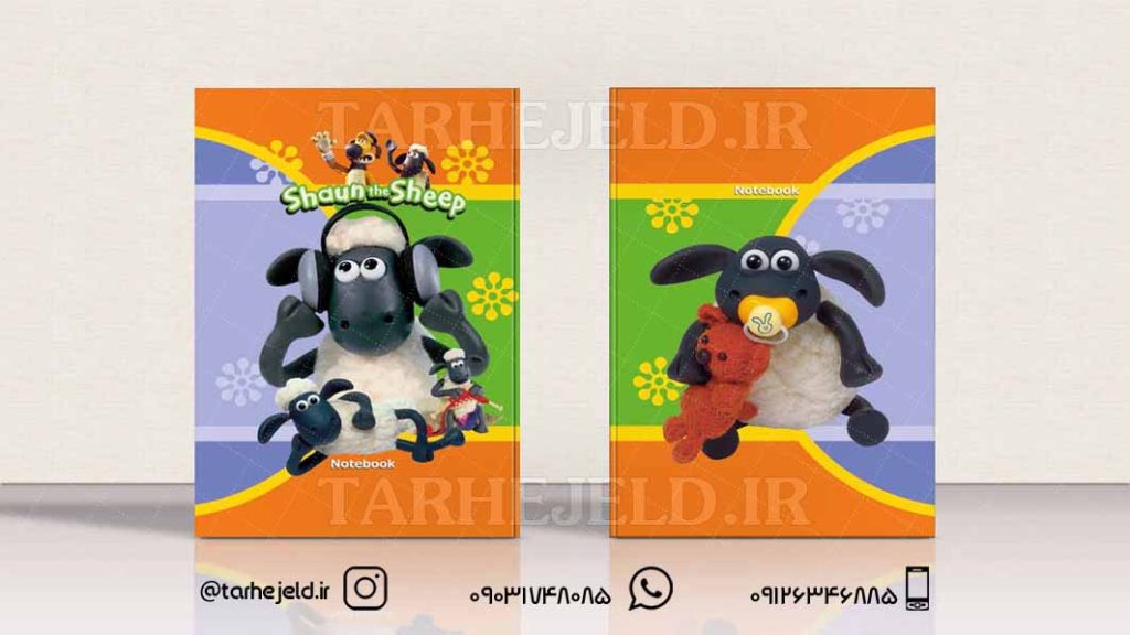 طرح لایه باز جلد دفتر بره ناقلا کد044