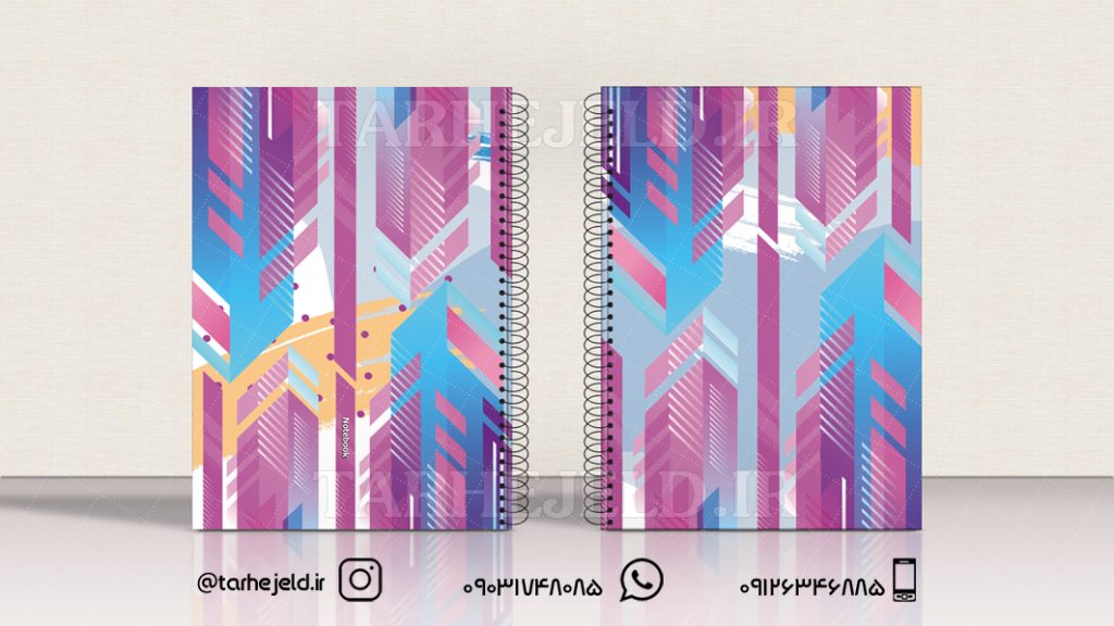 دانلود طرح لایه باز جلد دفتر کلاسیک کد0440