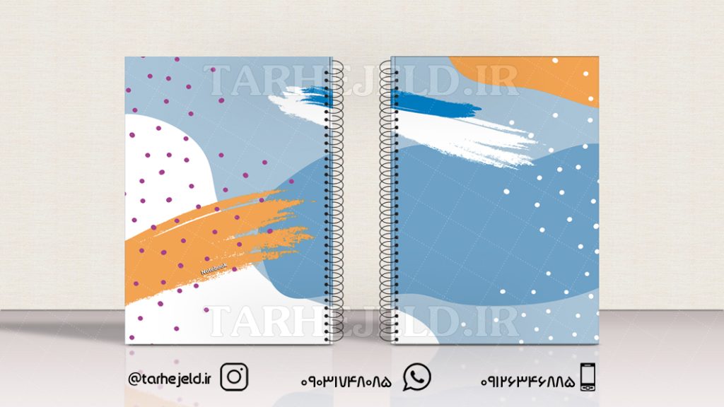 دانلود طرح لایه باز جلد دفتر کلاسیک کد0441