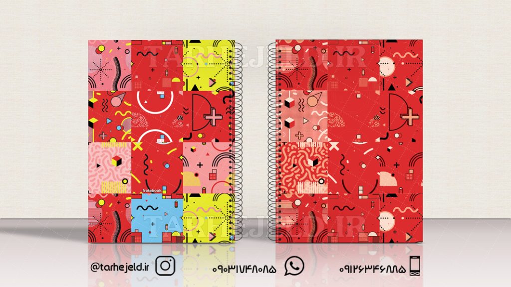 دانلود طرح لایه باز جلد دفتر کلاسیک کد0442