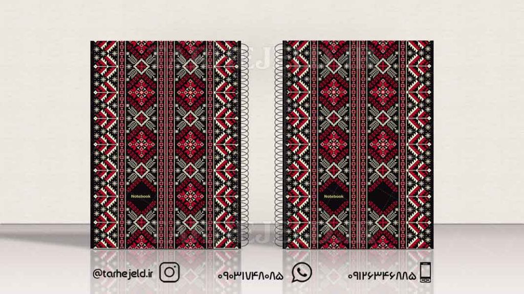 دانلود طرح لایه باز جلد دفتر کلاسیک کد0443