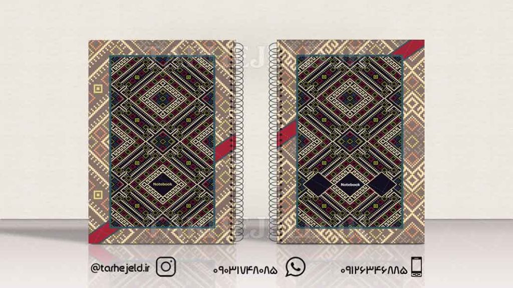 دانلود طرح لایه باز جلد دفتر کلاسیک کد0445