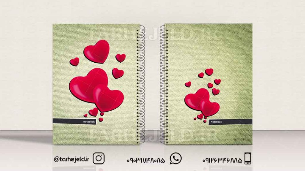 دانلود طرح لایه باز جلد دفتر کلاسیک کد0448