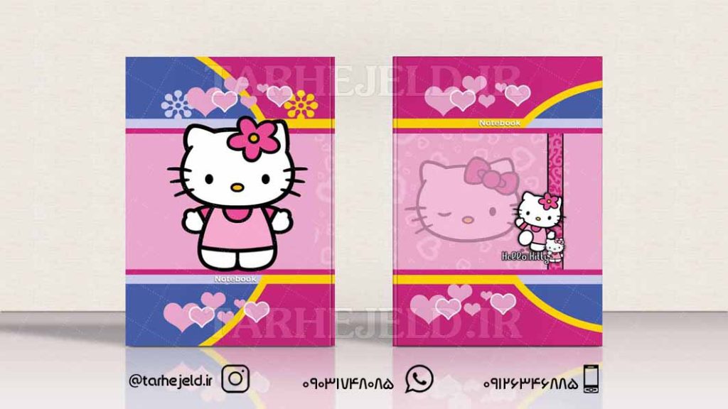 طرح لایه باز جلد دفتر کیتی کد045