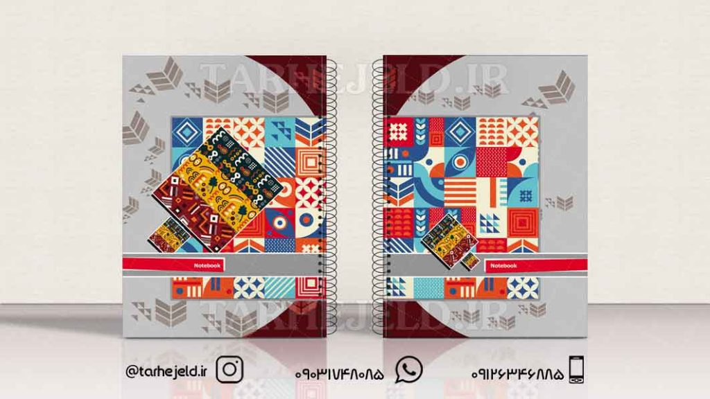 دانلود طرح لایه باز جلد دفتر کلاسیک کد0452