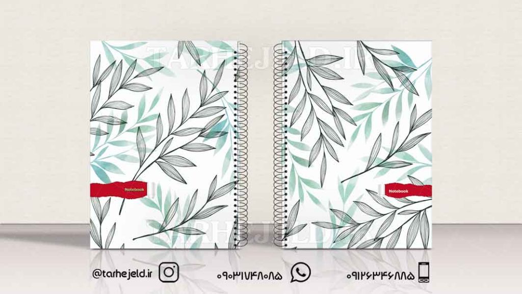 دانلود طرح لایه باز جلد دفتر کلاسیک کد0453