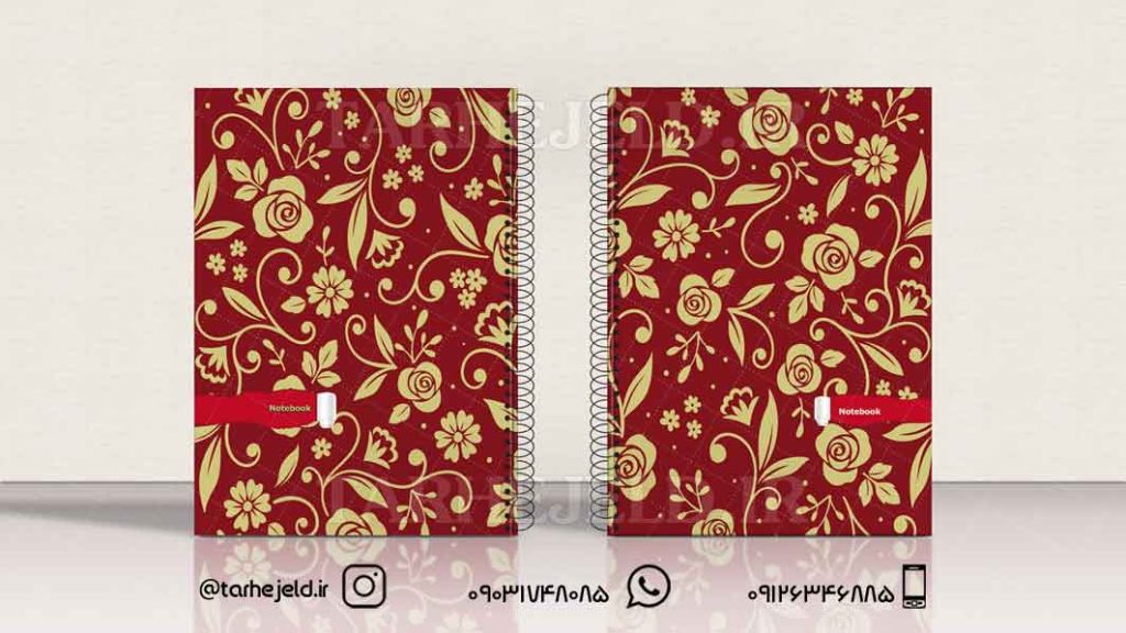 دانلود طرح لایه باز جلد دفتر کلاسیک کد0454