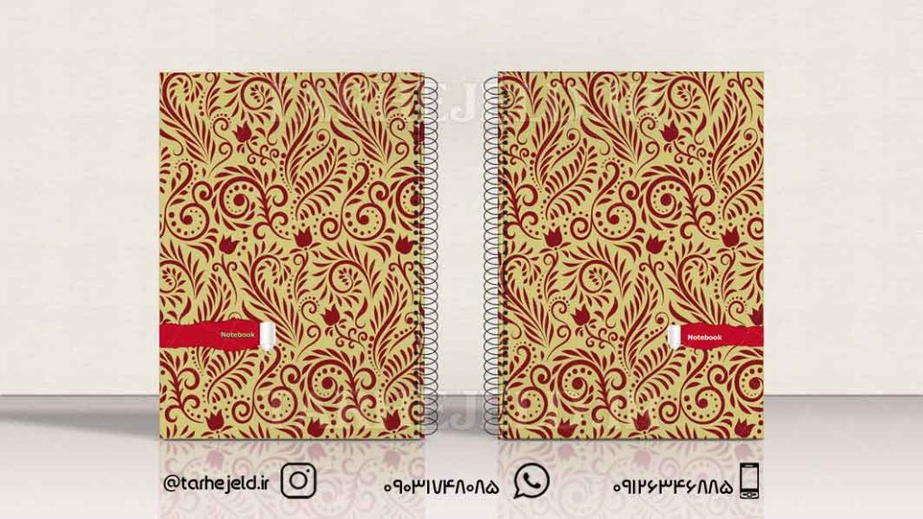 دانلود طرح لایه باز جلد دفتر کلاسیک کد0455