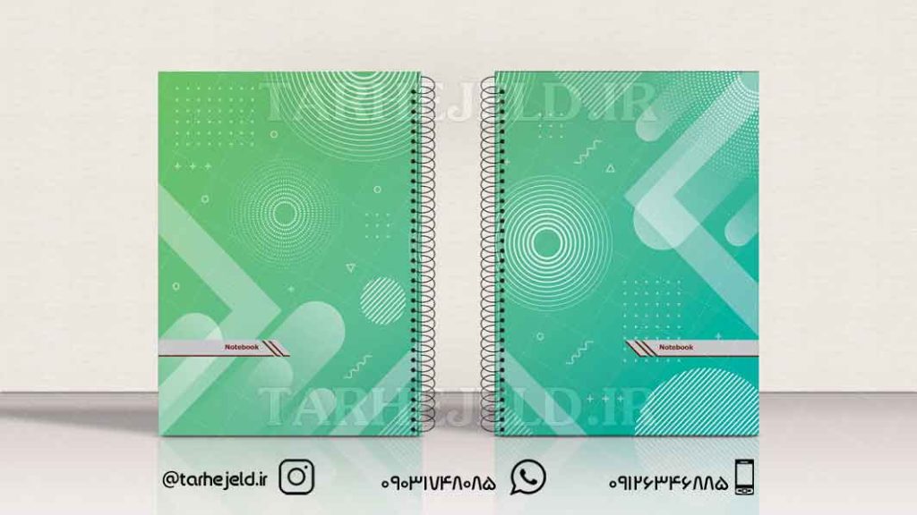 دانلود طرح لایه باز جلد دفتر کلاسیک کد0457