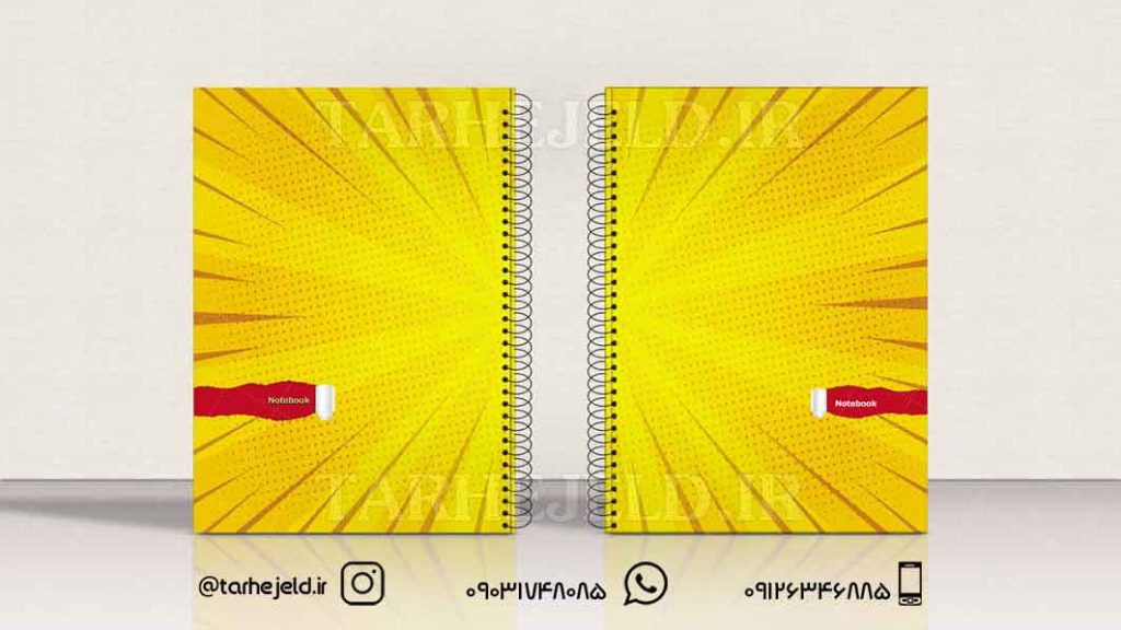 دانلود طرح لایه باز جلد دفتر کلاسیک کد0459