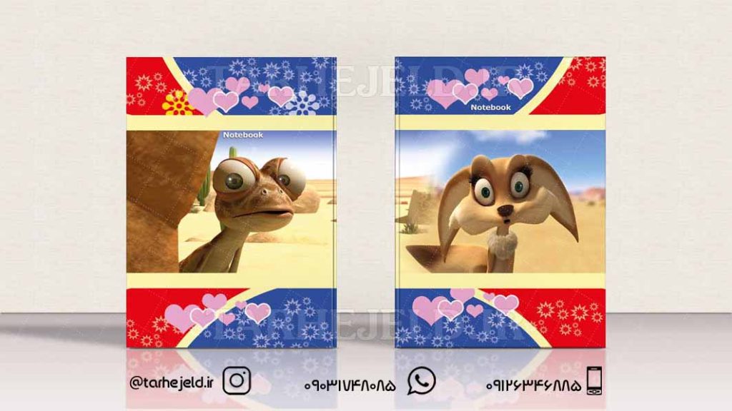 طرح لایه باز جلد دفتر اسکار کد046