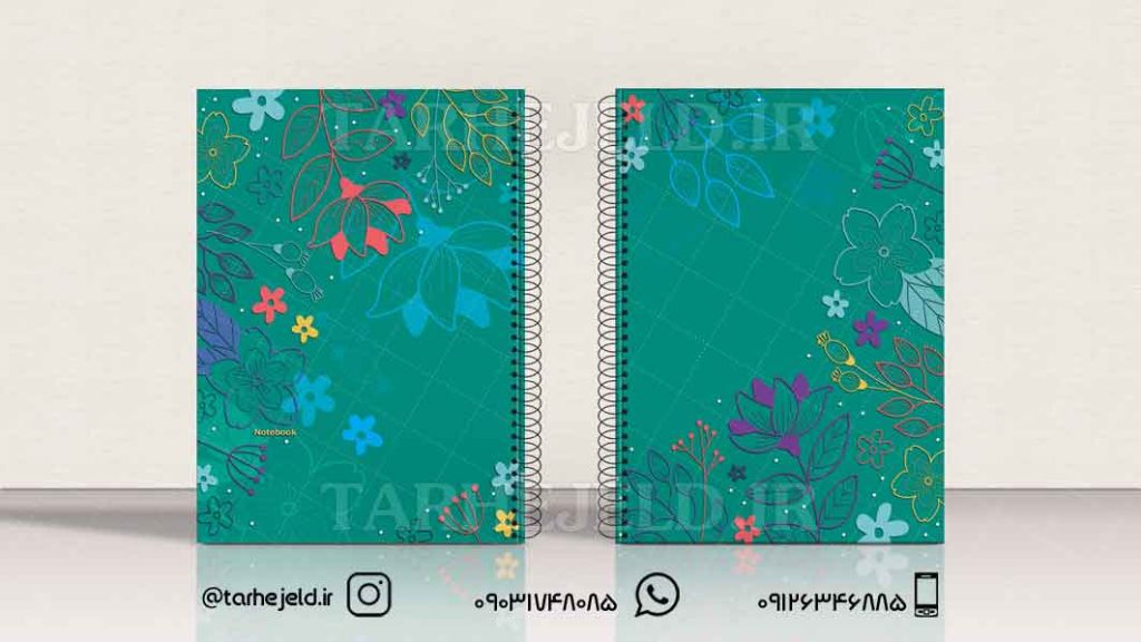 دانلود طرح لایه باز جلد دفتر کلاسیک کد0461