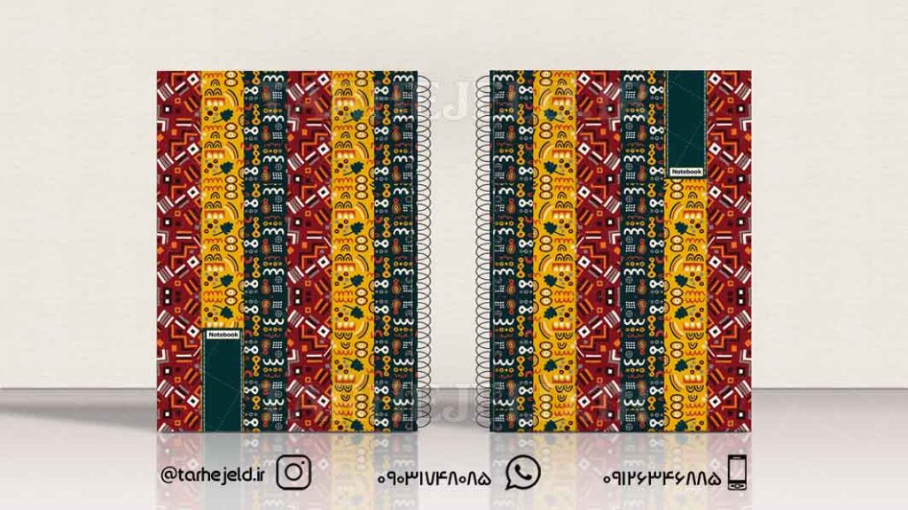 دانلود طرح لایه باز جلد دفتر کلاسیک کد0464