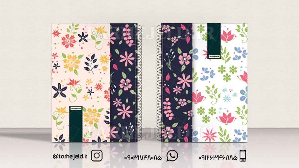 دانلود طرح لایه باز جلد دفتر کلاسیک کد0466