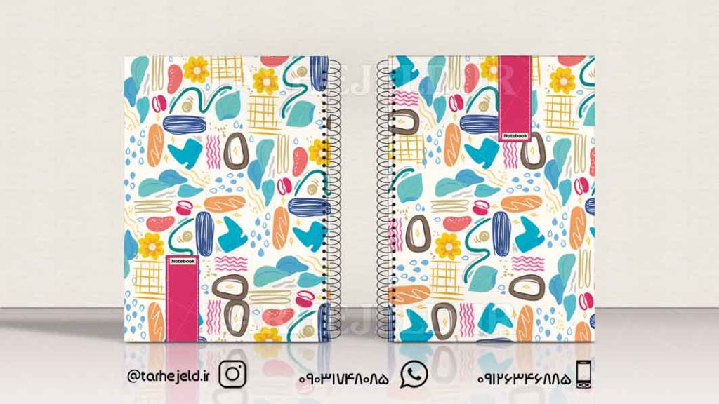 دانلود طرح لایه باز جلد دفتر کلاسیک کد0467