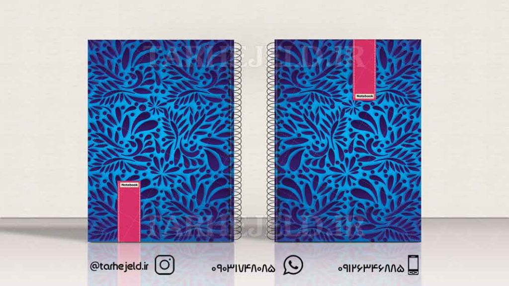 دانلود طرح لایه باز جلد دفتر کلاسیک کد0469