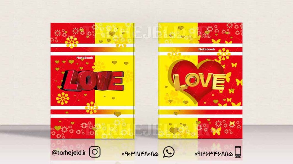 طرح لایه باز جلد دفتر کلاسیک کد047