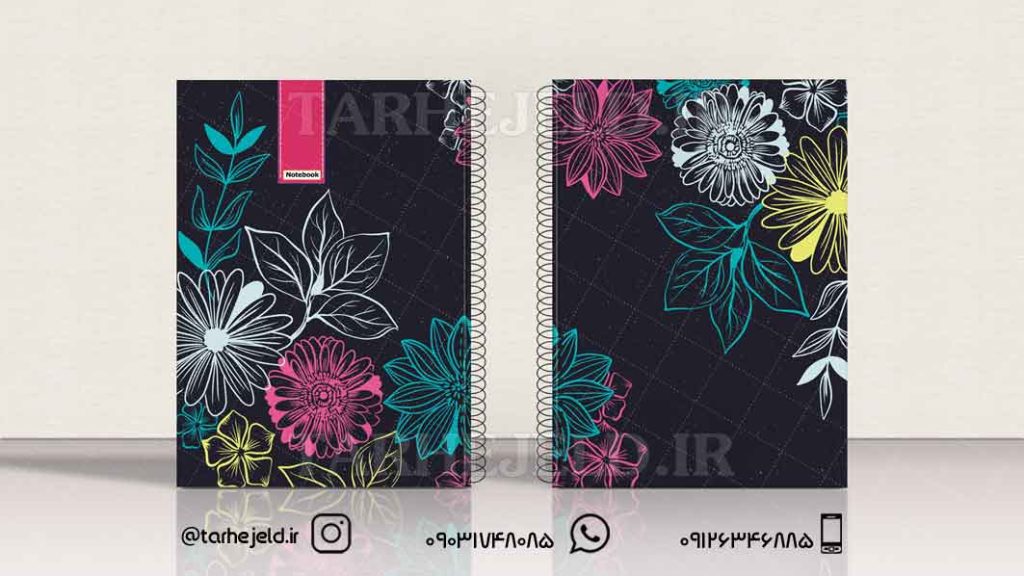 دانلود طرح لایه باز جلد دفتر کلاسیک کد0470