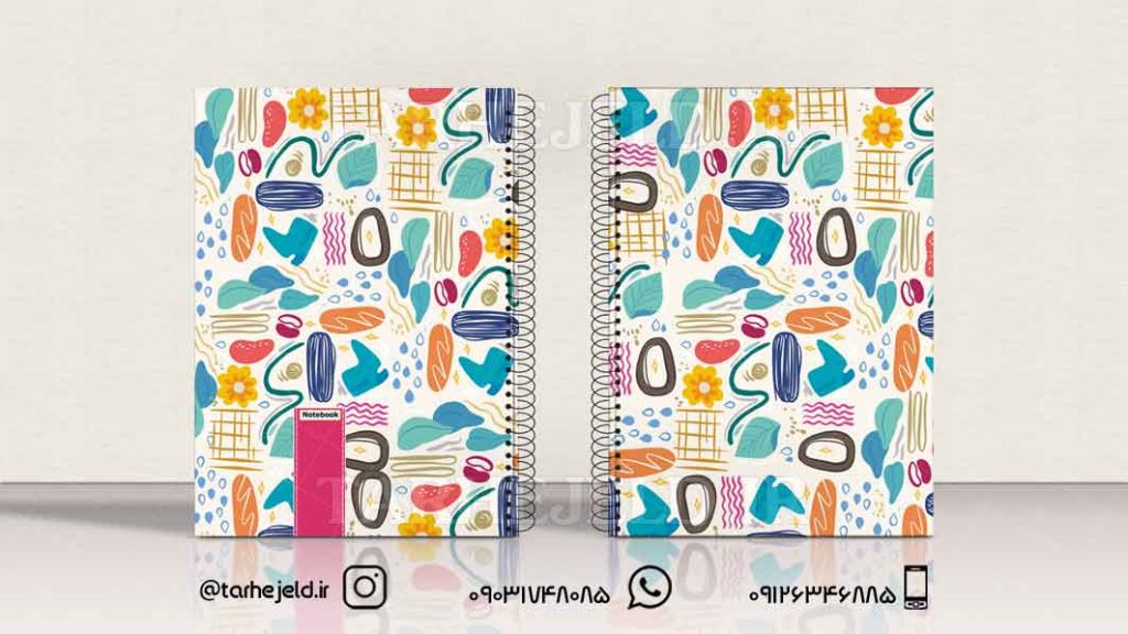 دانلود طرح لایه باز جلد دفتر کلاسیک کد0471