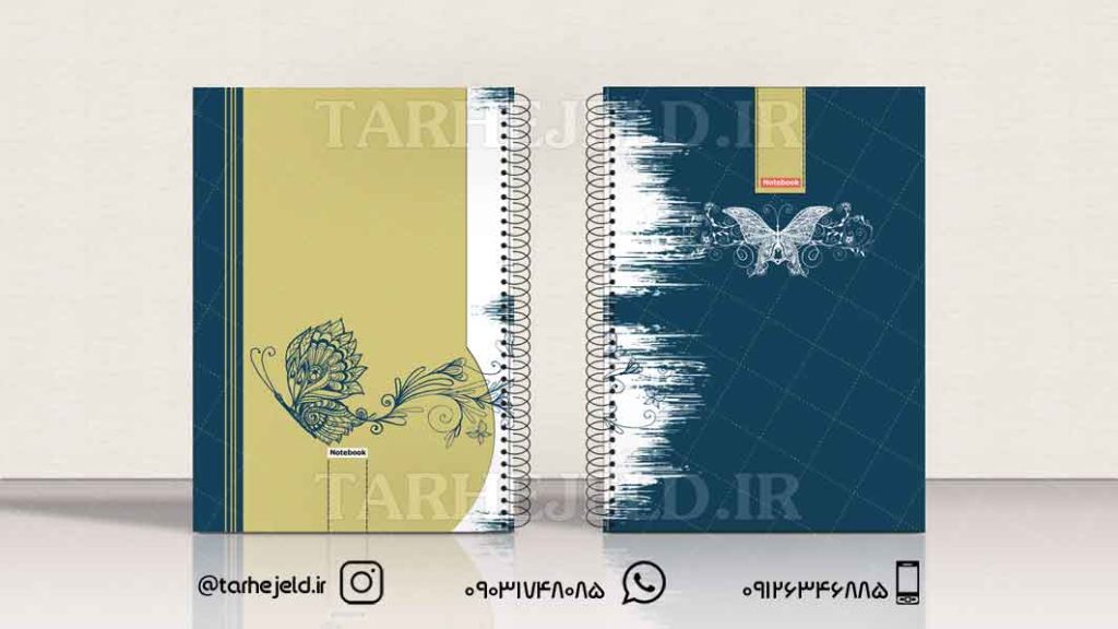 دانلود طرح لایه باز جلد دفتر کلاسیک کد0475