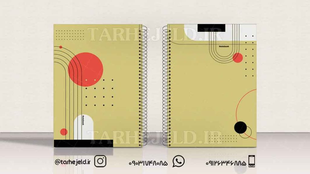 دانلود طرح لایه باز جلد دفتر کلاسیک کد0477